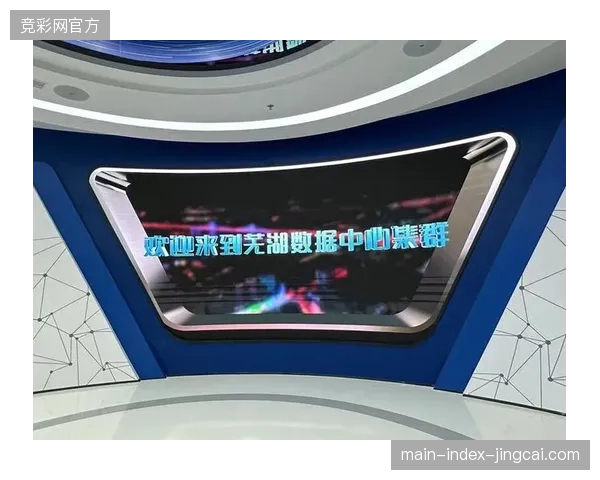 国内头部赛事制作商已将85%以上的异地制播任务交由云算力集群承担